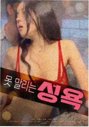 神马影院达达兔合规边界提示更新资讯配图